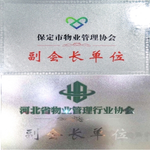 證書6