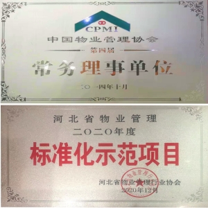 證書4