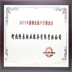 百?gòu)?qiáng)