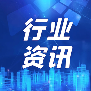 國務院安委辦、國家防減救災辦部署做好端午節(jié)假期安全防范工作