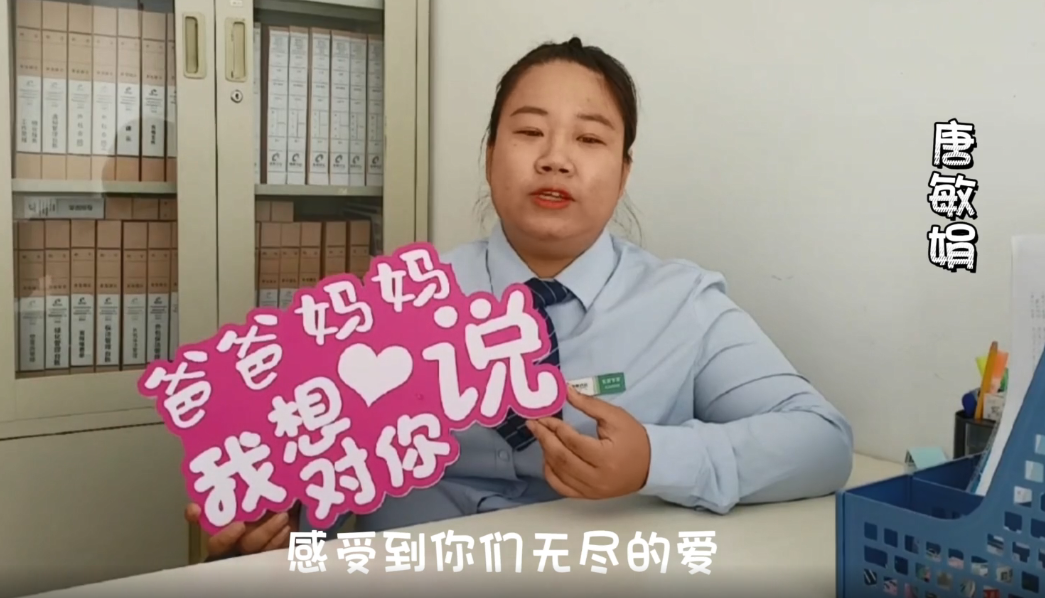 以家之名，與愛同行 | 感恩父母，愛在重陽(圖3)