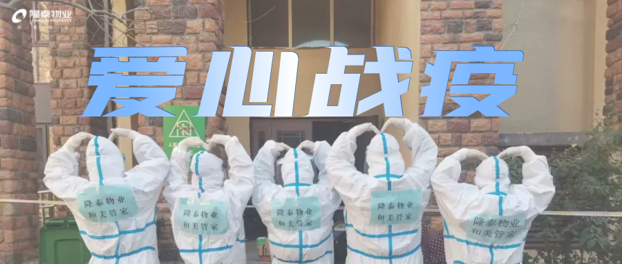 愛就一個(gè)字，我們對你說N次...(圖1)