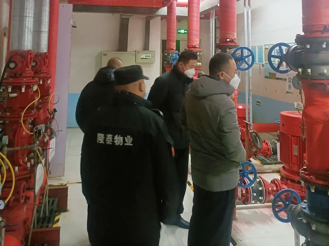 隆泰物業(yè)節(jié)前安全大檢查，安全護航和美家(圖4)