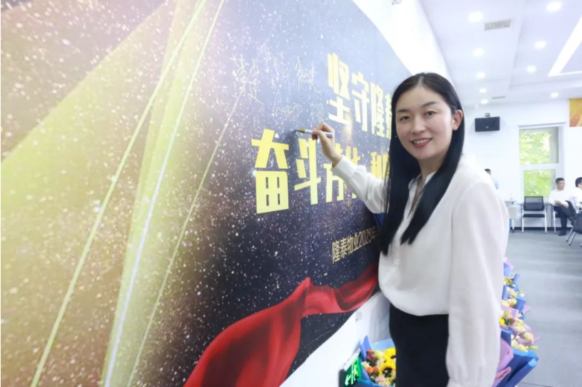 奮斗芳華，和隆泰共生長 | 隆泰物業(yè)2023年半年度入司周年表彰感恩有你(圖3)