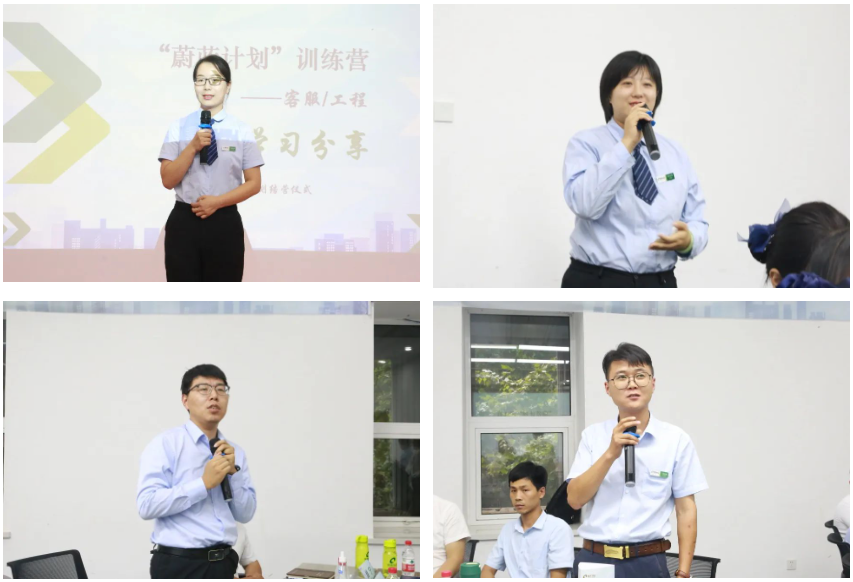 隆泰物業(yè)2023年度“蔚藍計劃”培訓順利結(jié)營(圖2)