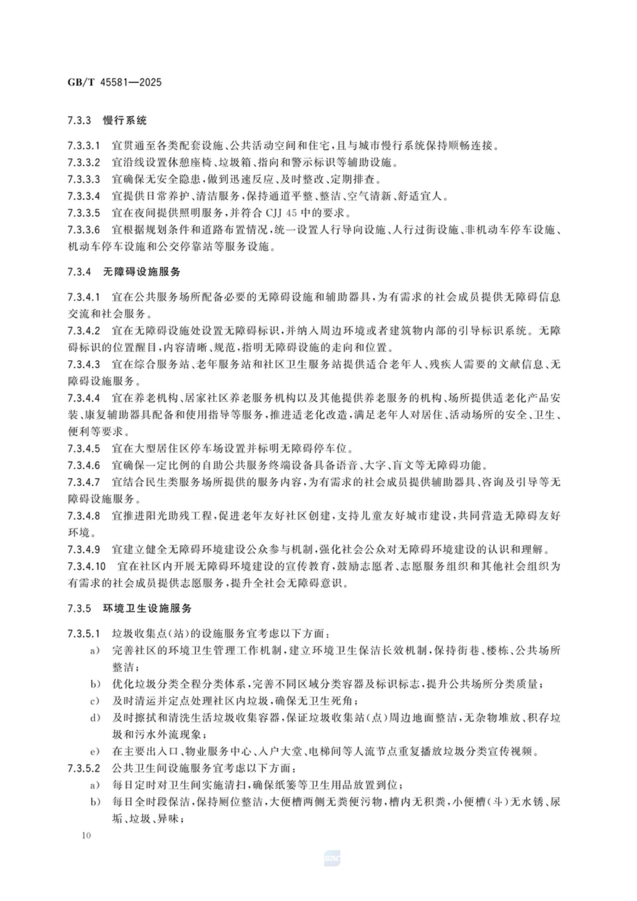 1-25050914150S29.png